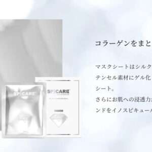 スピケア V3ダイヤモンドシートマスク