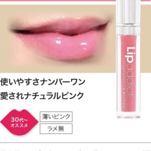 リップアディクト 207 Innocence