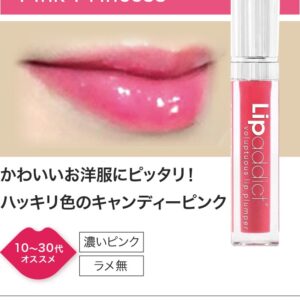 リップアディクト 206 Pink Princess