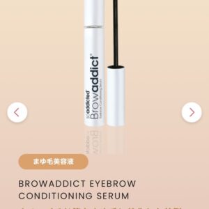 ブロウアディクト アイブロウ コンディショニングセラム（眉毛美容液）