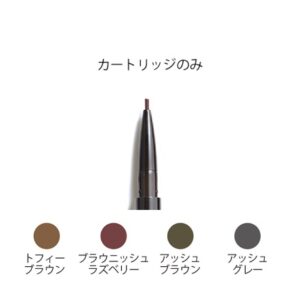 UTOWA ウトワ　アイブロウペンシル　アッシュブラウン (リフィル）芯のみ